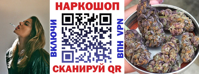 Где найти наркотики Стерлитамак Марихуана Alpha PVP Меф