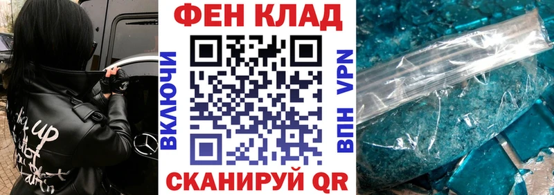 закладка  Стерлитамак  АМФ 97% 
