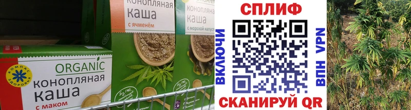 Canna-Cookies марихуана  даркнет состав  Стерлитамак  МЕГА как войти 
