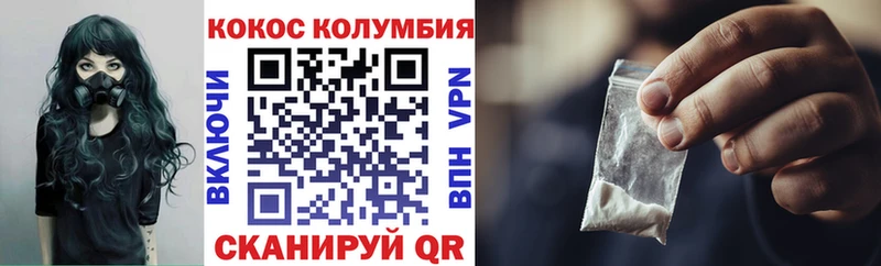 цены наркотик  Стерлитамак  COCAIN Боливия 