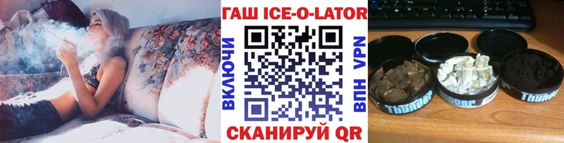 ГАШ убойный  Стерлитамак 