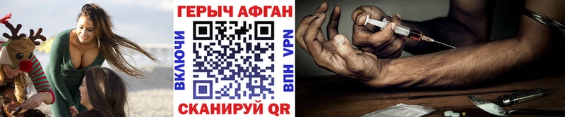 ГЕРОИН белый  Стерлитамак 