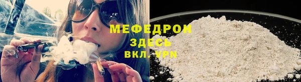 метадон Нефтегорск