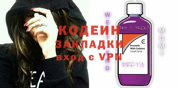 spice Нея