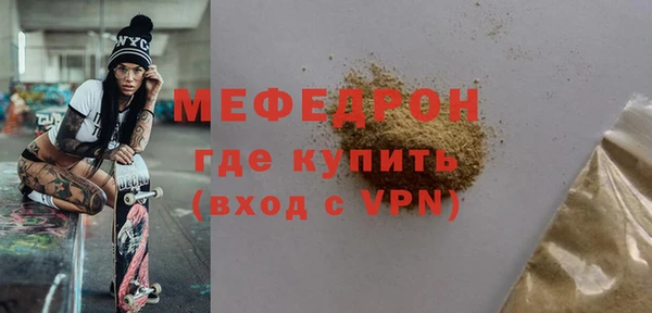 spice Нея
