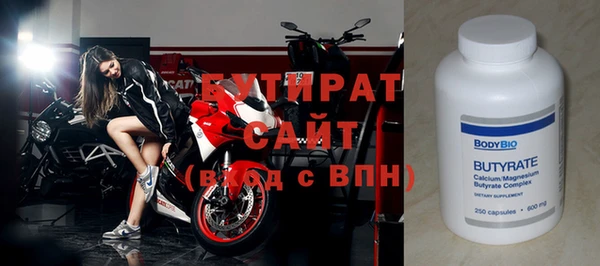 метадон Нефтегорск