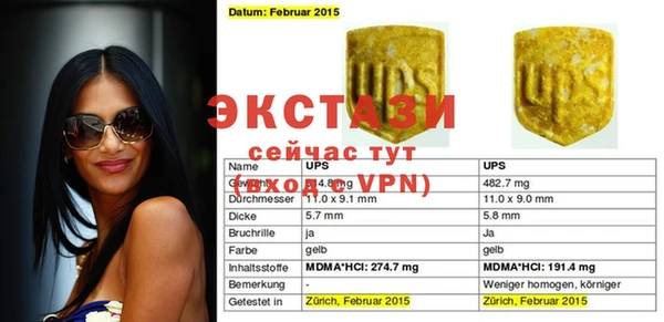 PSILOCYBIN Нефтекумск