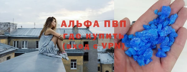 метадон Нефтегорск