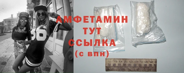 метадон Нефтегорск