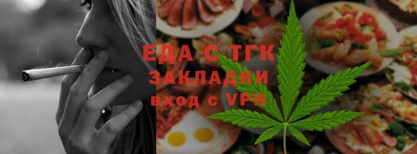 метадон Нефтегорск