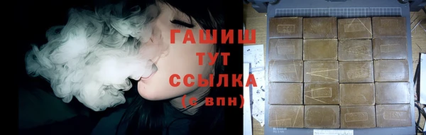 метадон Нефтегорск
