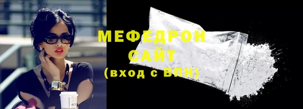 метадон Нефтегорск
