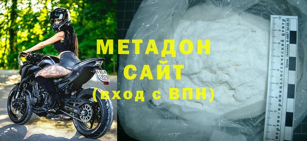 метадон Нефтегорск