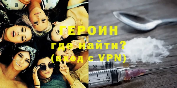 метадон Нефтегорск