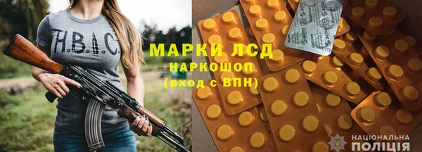 метадон Нефтегорск