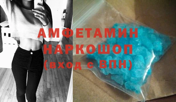 метадон Нефтегорск