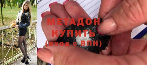 метадон Нефтегорск