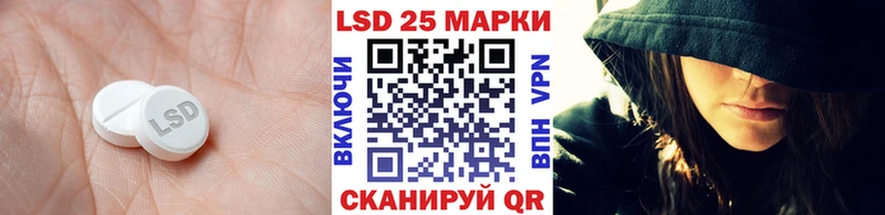 наркотики  Стерлитамак  LSD-25 экстази ecstasy 