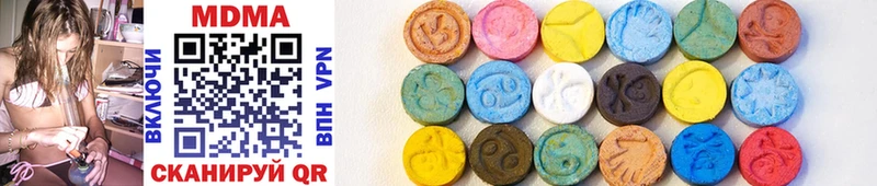 MDMA молли  закладки  Стерлитамак 