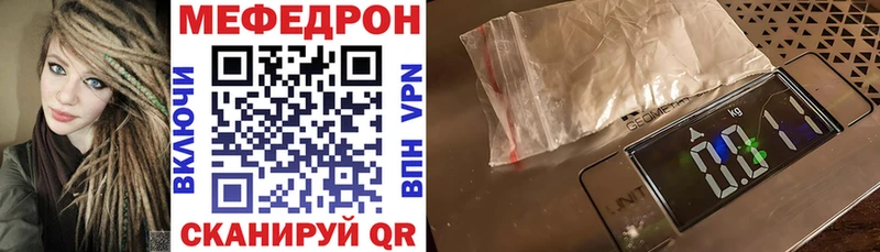 OMG tor  Стерлитамак  Меф мука 