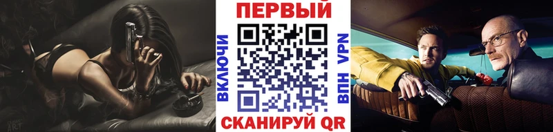 Метамфетамин витя  закладка  Стерлитамак 