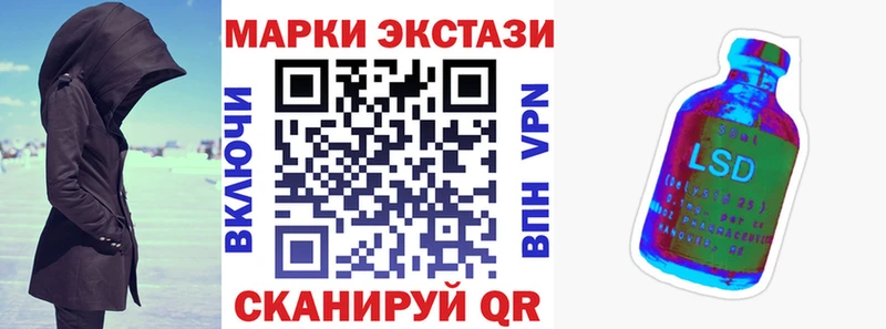 Марки 25I-NBOMe 1,5мг  Стерлитамак 