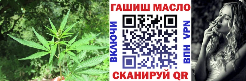 ссылка на мегу онион  где можно купить наркотик  Стерлитамак  Дистиллят ТГК концентрат 